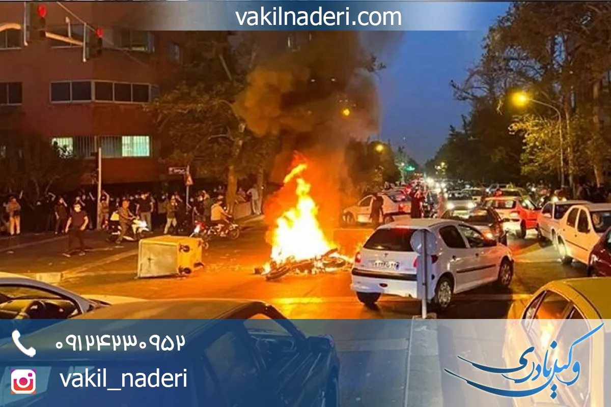 جرم اخلال در نظم و آرامش عمومی