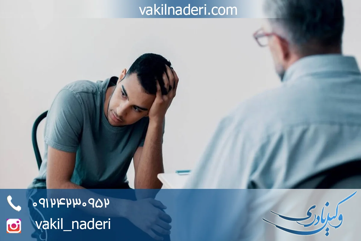 الزام مرد به تمکین