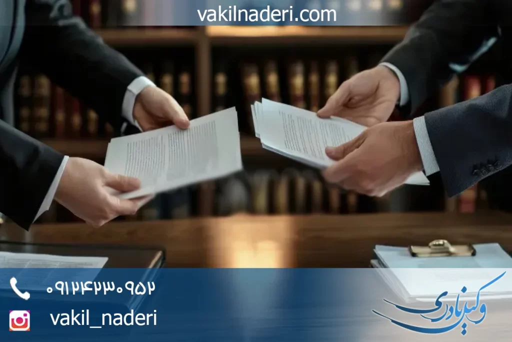 تفاوت دستور موقت و تامین خواسته