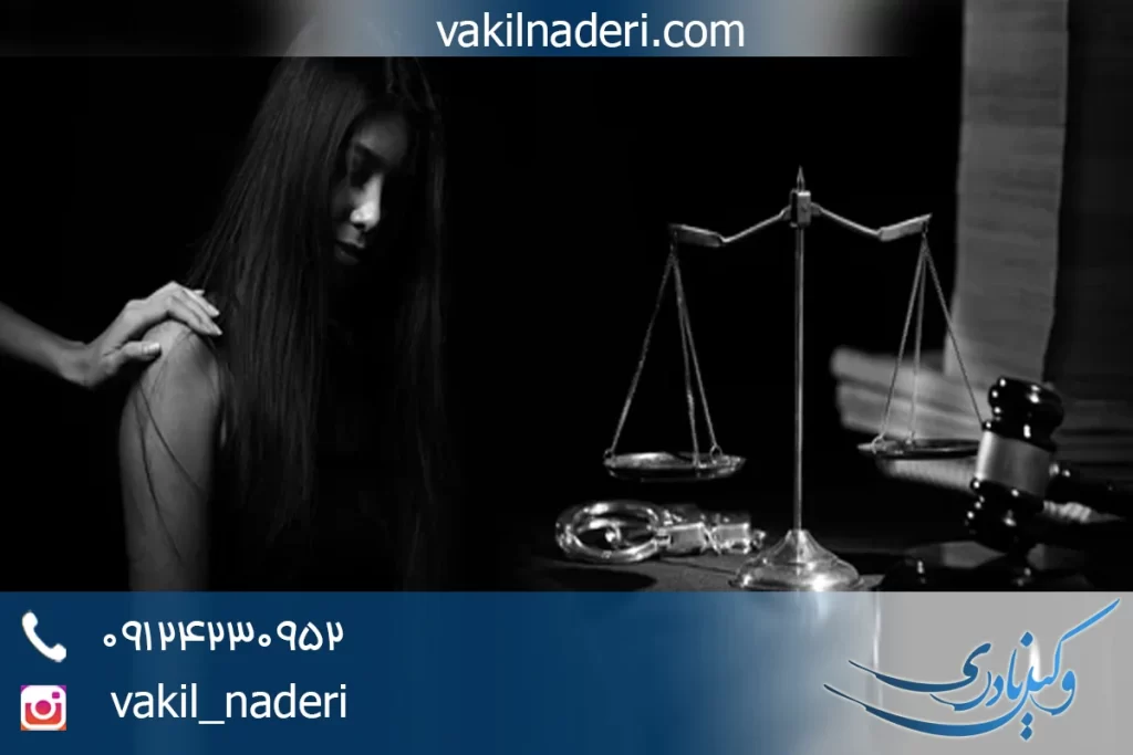 دفاع در برابر اتهام قذف