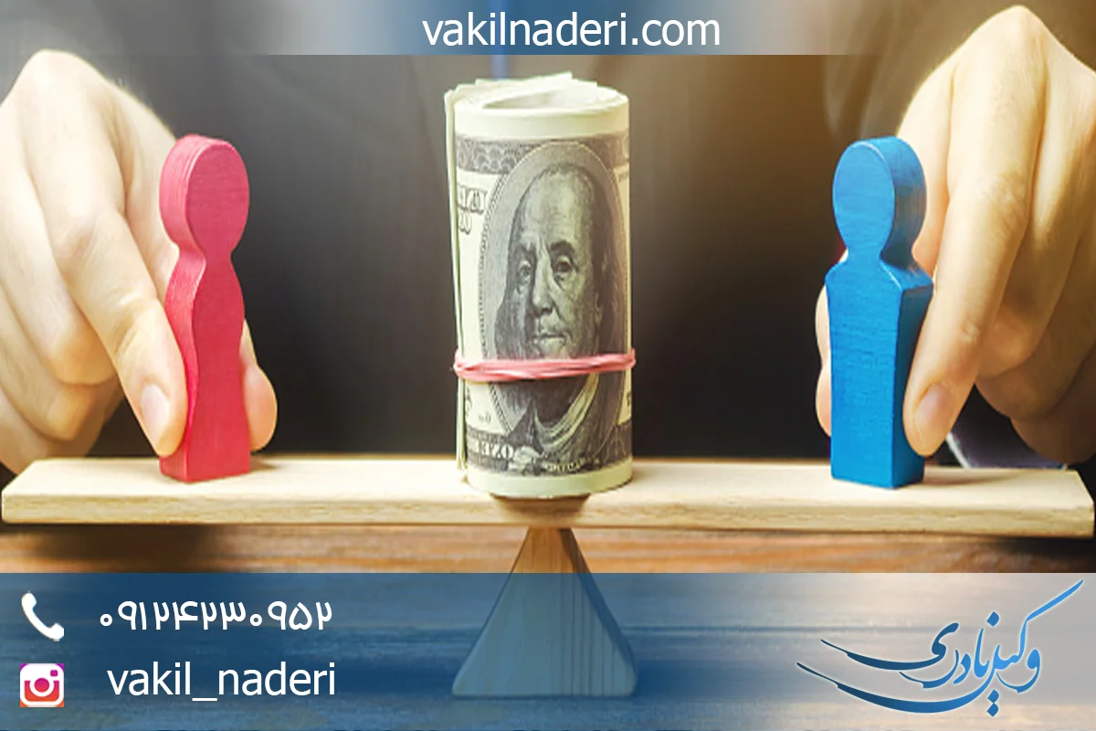 تفاوت دیه زن و مرد