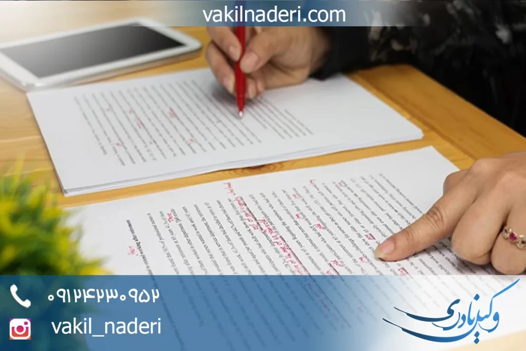 وکیل شکایت از گواهی خلاف واقع