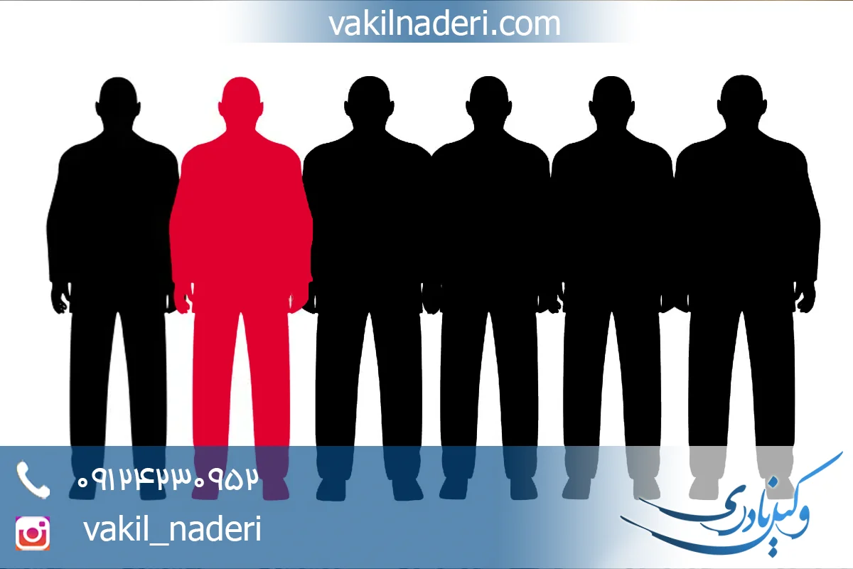 عاقله در حقوق کیست؟