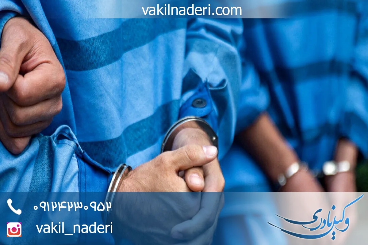 جرم غصب عنوان و مشاغل