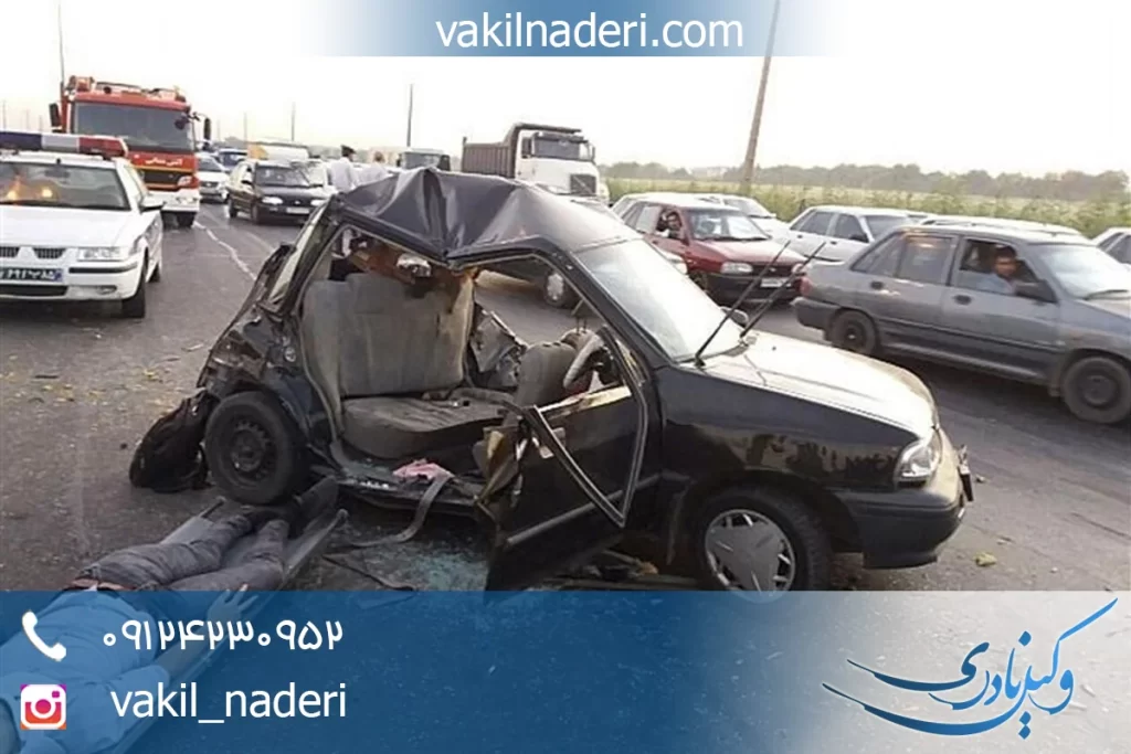 وکیل در پرونده های تصادف منجر به فوت یا جراحات