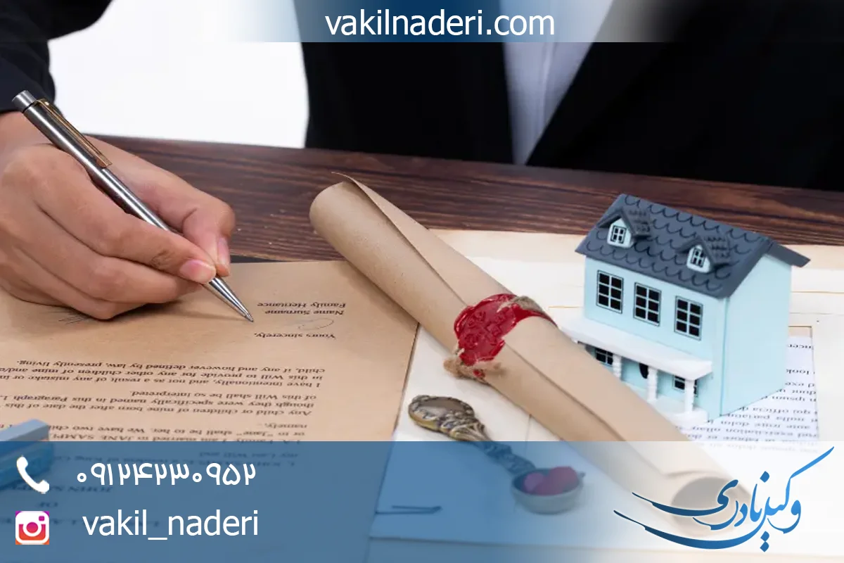 موانع ارث در قانون مدنی