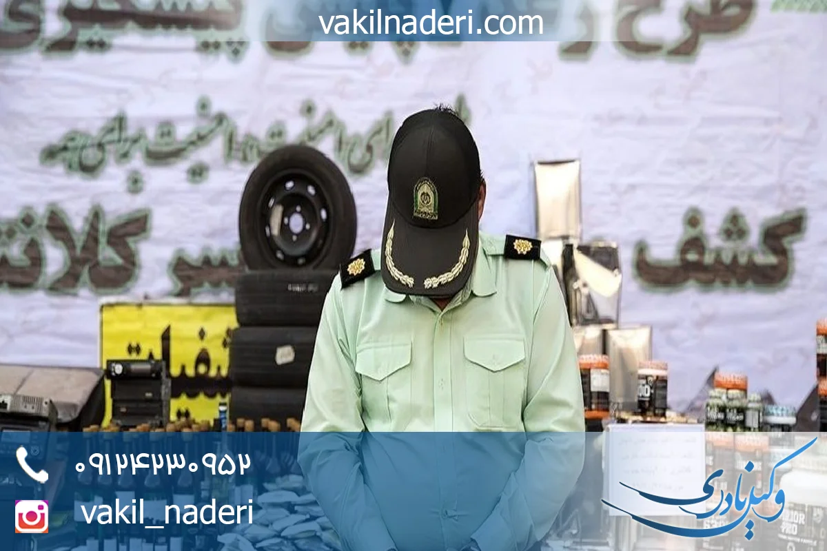 جرم استفاده از البسه و نشان های نظامی