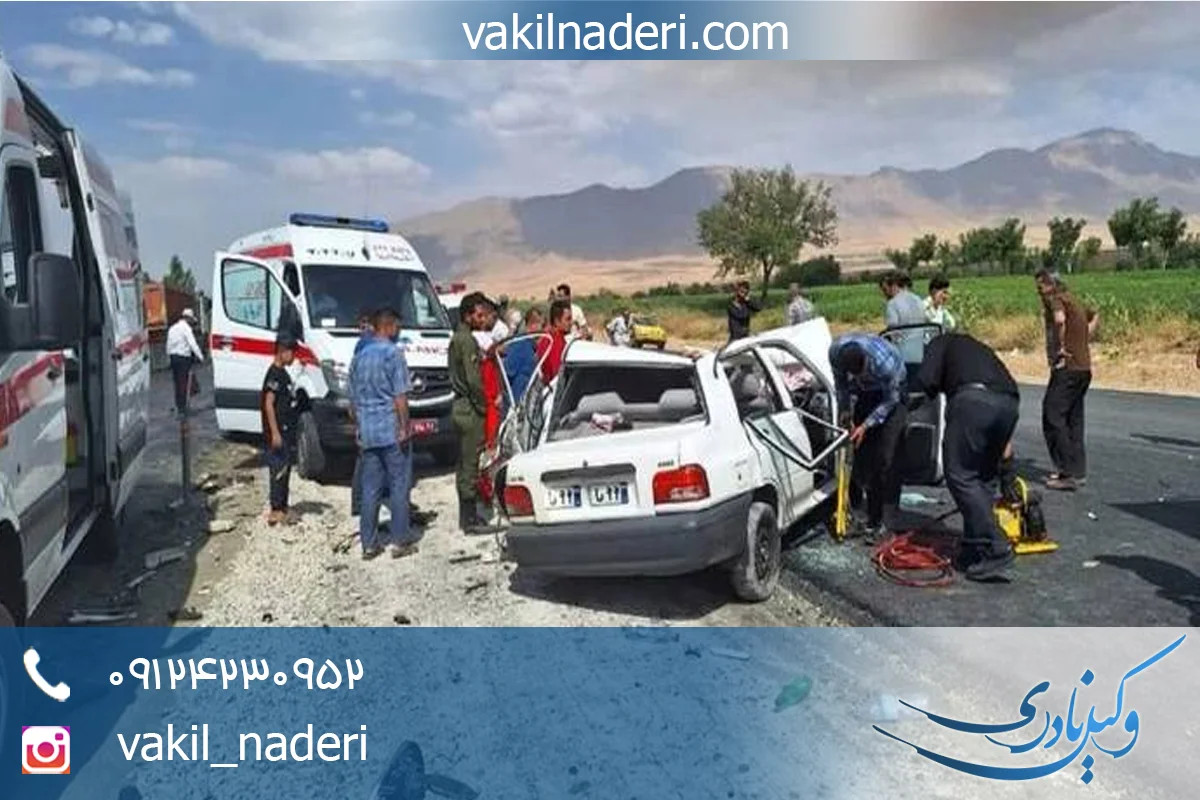 خودداری از کمک به مصدومین و رفع مخاطرات جانی