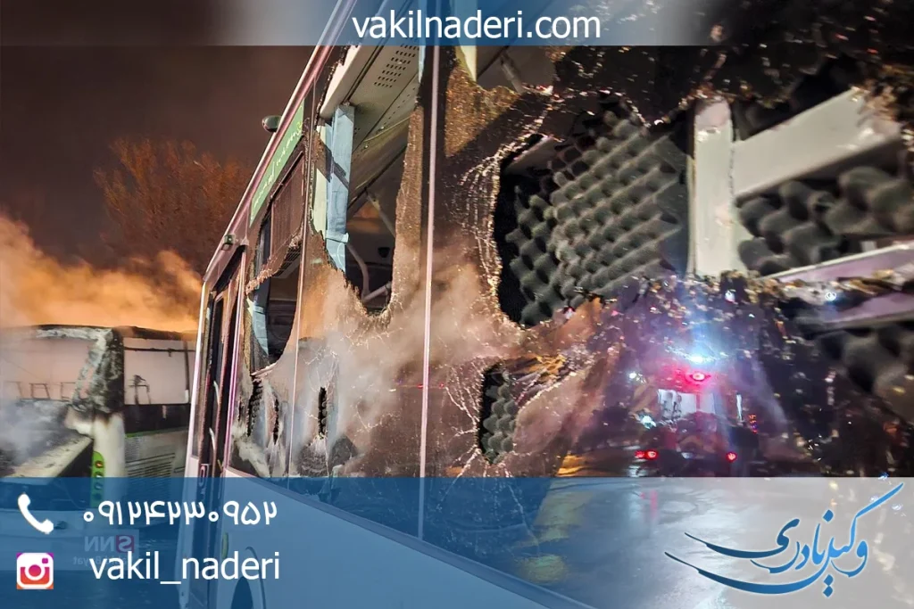 وکیل جرایم علیه اموال